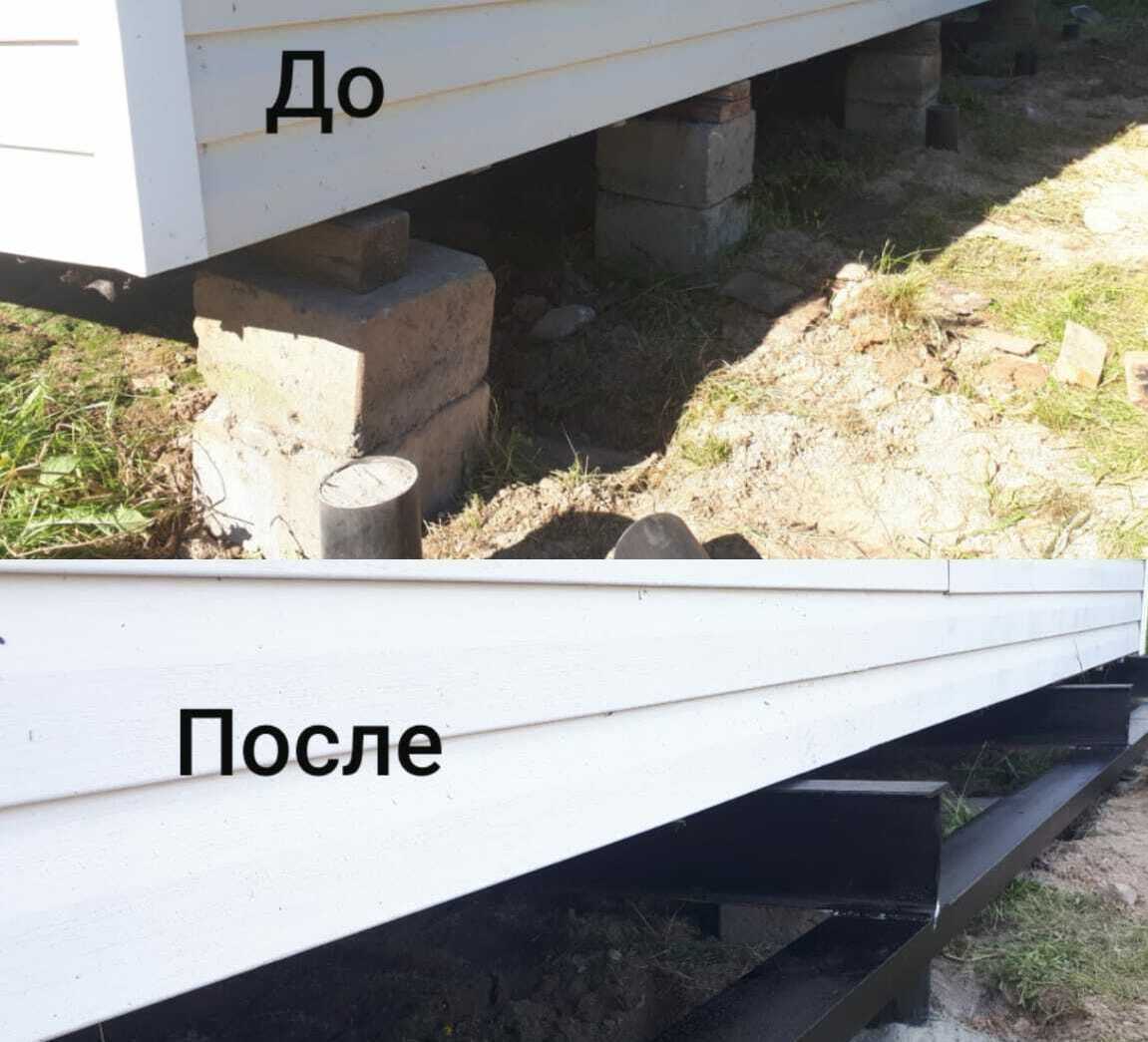 реставрация фундамента под домом реставрация фундамента под домом